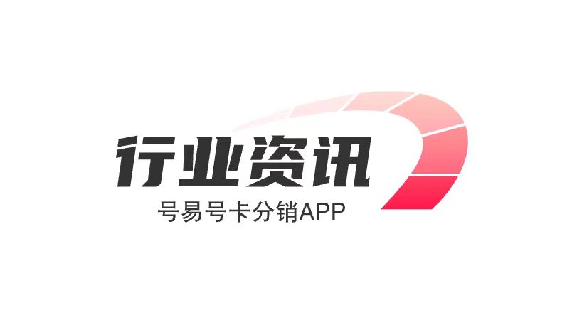 号易系统更新通知