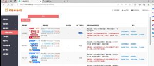 号易皇冠代理